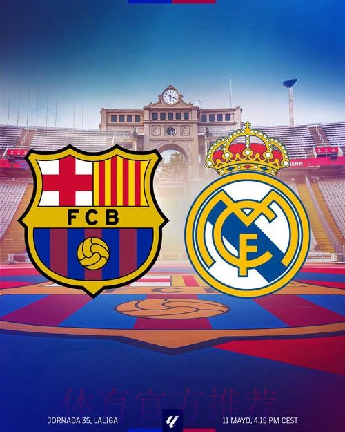 西甲-皇马客场2-1巴萨!国家德比4连胜 阿拉巴建功 西甲-皇马客场2-1巴萨!国家德比4连胜 阿拉巴建功