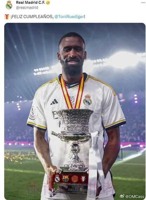 皇马、拜仁和巴黎有意吕迪格 球员将考虑所有选择