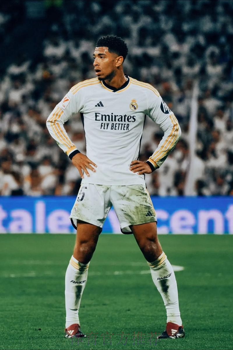 马卡盘点六大皇马关注新星：贝林厄姆维尔茨入选